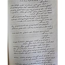 یکروز