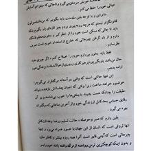تفکرات