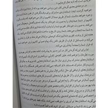 دنیا