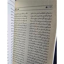 اسکندر
