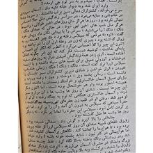 کتاب