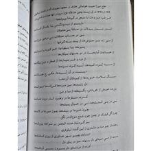 کجاوه