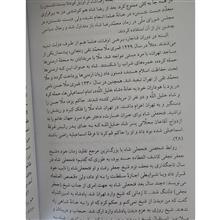 شیعه