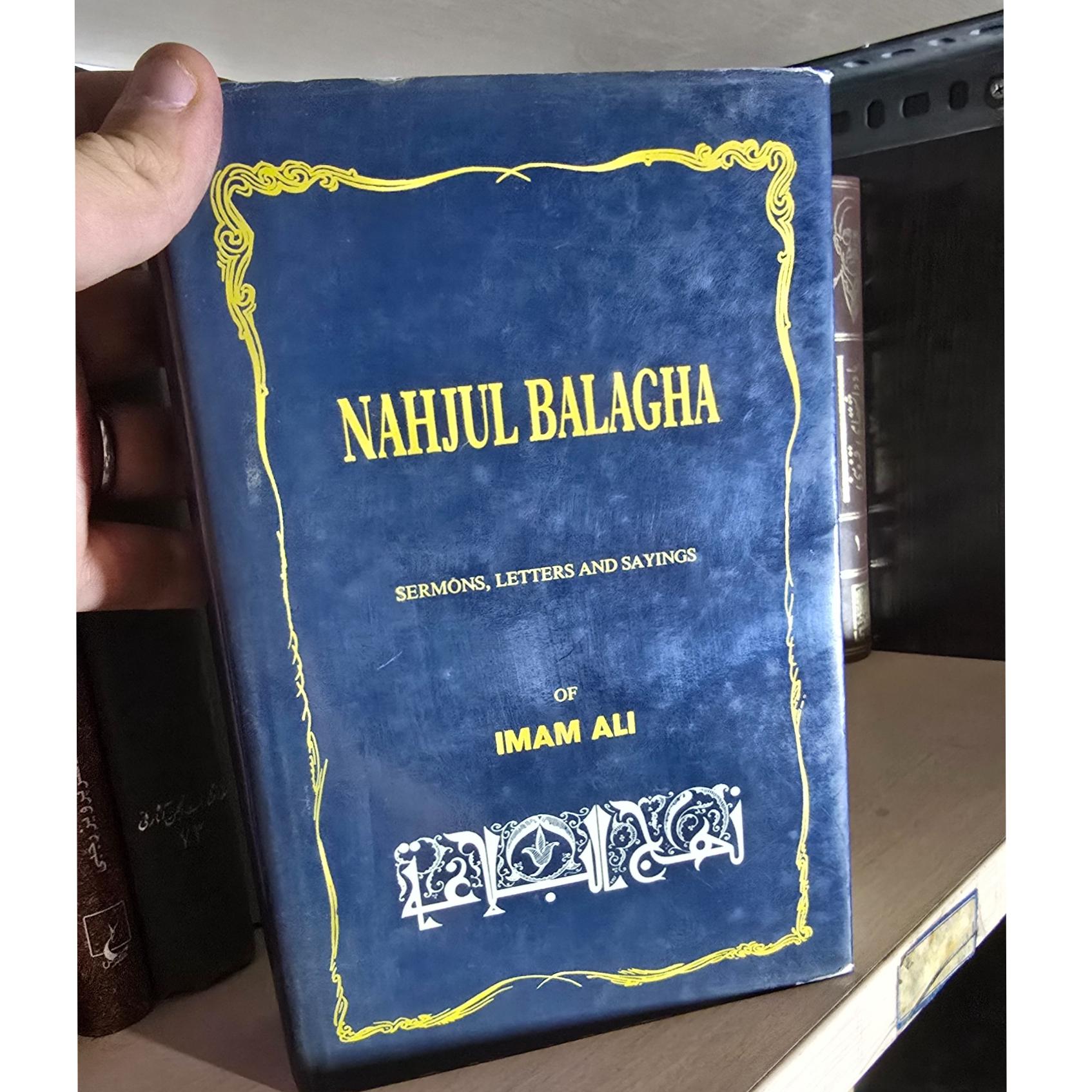 نهج البلاغه انگلیسی