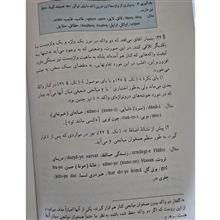دستور