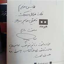 دختری
