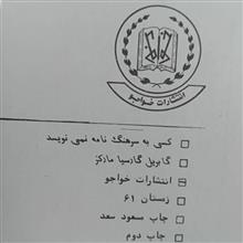 کسی