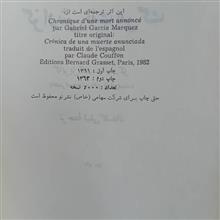 گزارش