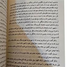 خانه