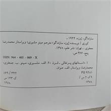 کوری