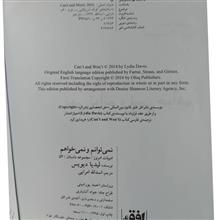 نمی
