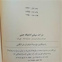 کتاب