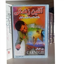 آئین