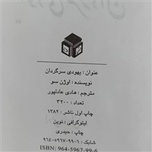 کتاب