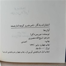 کتاب