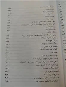 سید