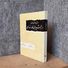 طرق