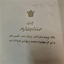 طرق