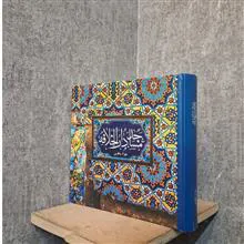 مساجد