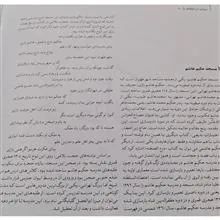 مساجد
