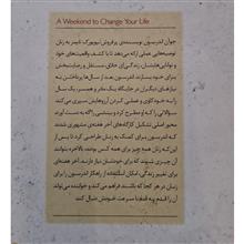 گذری