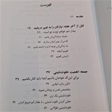 گذری