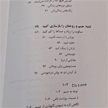 گذری