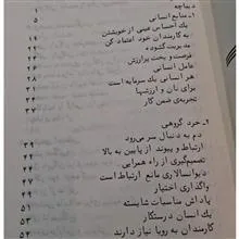 نه