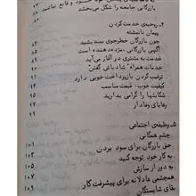 نه