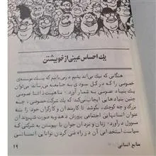 نه