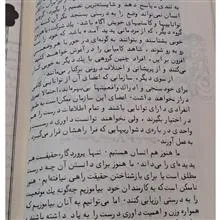 نه