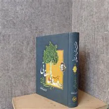 دکتر