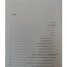دکتر