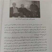 دکتر