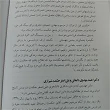 دکتر