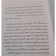 فلسفه