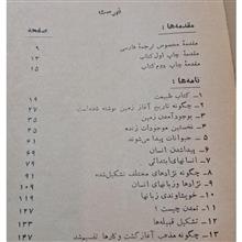 نامه