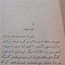 نامه