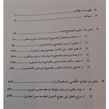 متون
