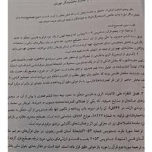 متون