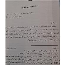 متون