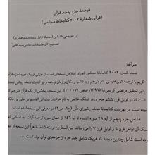 متون
