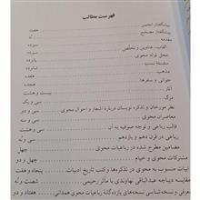 اسناد