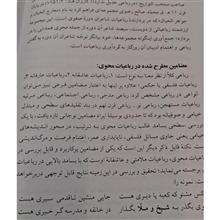 اسناد