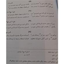 اسناد