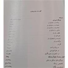 رساله