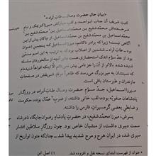 رساله