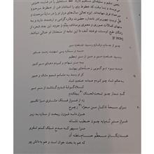 رساله