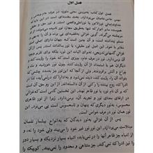 مشکاه