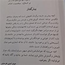 آفرینندگان